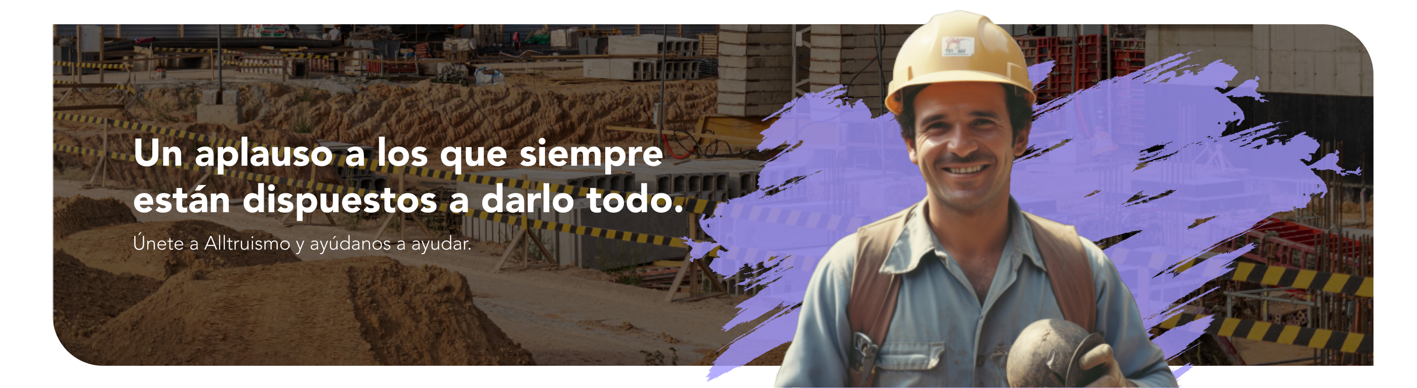 banner image